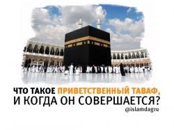 Írhatok a haj és a körmök, az iszlám Dagesztánban