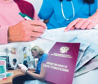 Időnk - miért hely csökkent (fórumok) Időnk - miért nyugdíj csökkentett