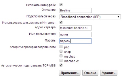 Beállítása router ZYXEL keenetic lite ii elhúzott