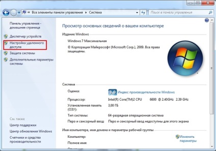 Beállítások és a távoli asztali kapcsolat a Windows XP, 7, 8, 10