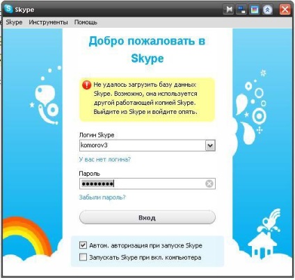 Nem sikerült betölteni tárol skype