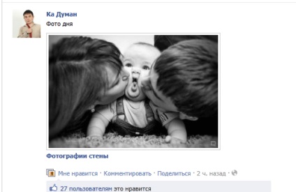 Frissítve facebook 12 dolog, amit tudnia kell (facebook) Frissítve facebook 12 dolog, amit tudnia kell