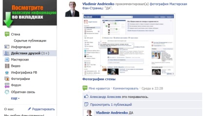 Frissítve facebook 12 dolog, amit tudnia kell (facebook) Frissítve facebook 12 dolog, amit tudnia kell
