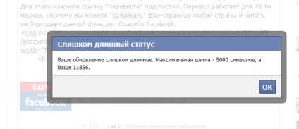 Frissítve facebook 12 dolog, amit tudnia kell (hogy) Frissítve facebook 12 dolog, amit tudnia kell
