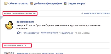 Frissítve facebook 12 dolog, amit tudnia kell (facebook) Frissítve facebook 12 dolog, amit tudnia kell