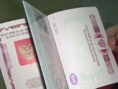 Csinálok egy biometrikus útlevél sürgős készítmény külföldi útlevél biometrikus
