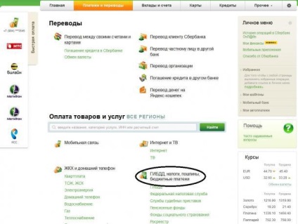Fizetés az állam kötelessége a Sberbank Online