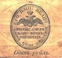 A fejlesztés a magyar Alaska - történelmi kronológia (Orosz-Amerikai Társaság) A fejlesztés a magyar Alaska - Történelmi kronológia