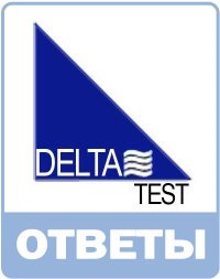 Válaszok tesztelik az új delta
