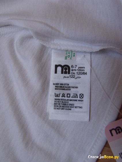 Ismertetőt Női ingek Mothercare art (Bolero Mothercare 5835032) Vélemények a gyermek póló art Mothercare