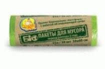 Air Ozonator kár vagy haszon (előnyök) Ozonator Air kár vagy haszon