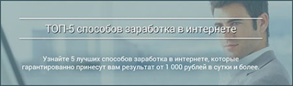 Partner értékesítési (eladási) Partner értékesítési