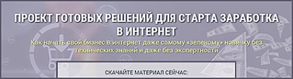 Partner értékesítés (affiliate link) Partner értékesítési