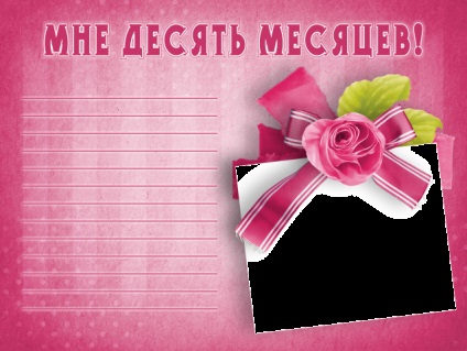 Útlevél az újszülött, vagy a design az első album a baba (az album egy fiú) Útlevél az újszülött, vagy a design az első album baba