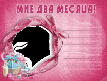 Útlevél az újszülött, vagy a design az első album baba (újszülött) Útlevél az újszülött, vagy a design az első album baba