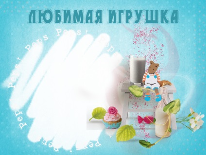 Útlevél az újszülött, vagy a design az első album a baba (az album egy fiú) Útlevél az újszülött, vagy a design az első album baba