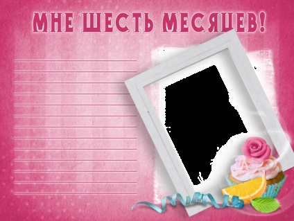 Útlevél az újszülött, vagy a design az első album baba (útlevél) Útlevél az újszülött, vagy a design az első album baba