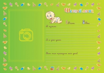 Útlevél az újszülött, vagy a design az első album baba (útlevél) Útlevél az újszülött, vagy a design az első album baba