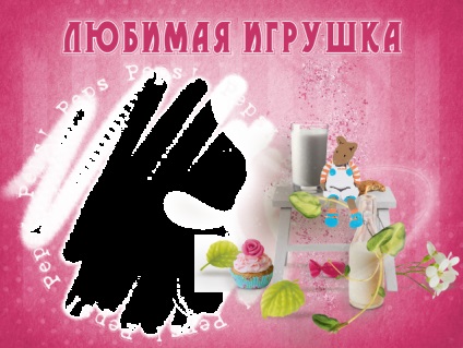 Útlevél az újszülött, vagy a design az első album baba (újszülött) Útlevél az újszülött, vagy a design az első album baba