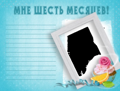 Útlevél az újszülött, vagy a design az első album a baba (az album egy fiú) Útlevél az újszülött, vagy a design az első album baba