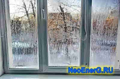 Miért izzad a műanyag ablakok és falak nedves lesz a házban, mert hideg van!