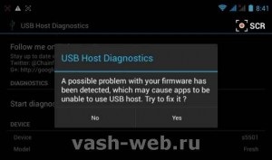 Csatlakozó USB-kamera a smartphone EXPLAY friss (válassza a képernyő felbontás) Csatlakozó USB-kamera a smartphone EXPLAY friss