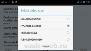 Csatlakozó USB-kamrából a smartphone EXPLAY friss (android 4. +) Csatlakozó USB-kamera a smartphone EXPLAY friss