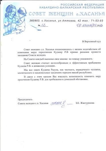 Az alperes, ahol senki joga van alibije (az alperes) Az alperes, ahol senki joga van alibije