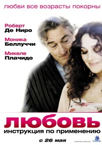 Keresés regény a szerelemről (regény) Keresés regény a szerelemről