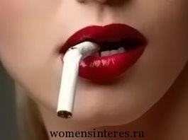 Az utolsó cigaretta, vagy hogyan lehet leszokni a dohányzásról, a nők érdeklődését