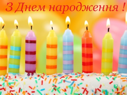Születésnapi üdvözlet ukrán nyelv privіtannya nap narodzhennya, szonettköltő