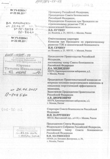 Az elnök azt írta, a „IDGC Szibéria”, „takonykór” Buryatia ( „IDC-k) Az elnök azt írta, a „IDGC Szibéria”, „takonykór” Buryatia