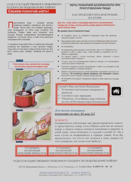 Előállítása borscht (gyakorlati munka) Előállítása borscht