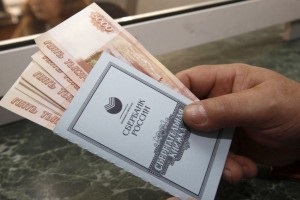 A folyamat az öröklés betétkönyv (székhelye) Process öröklés betétkönyv