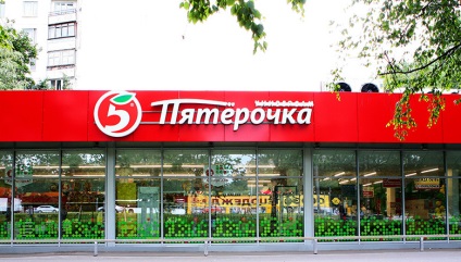 Pyaterochka újra meglep ügyfeleinek alacsony áron