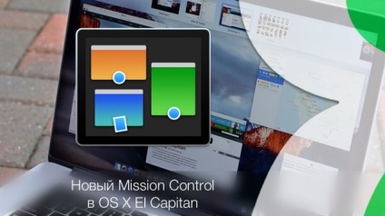 Asztali Mac, vagy a finomságokat misszió ellenőrzés macos, iphone hírek, iPad és a Mac