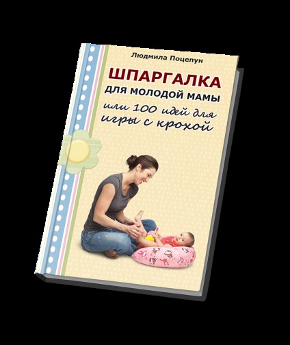 Fejlődő Frame - betétek (fejlődő keret) Fejlődő Frame - betétek