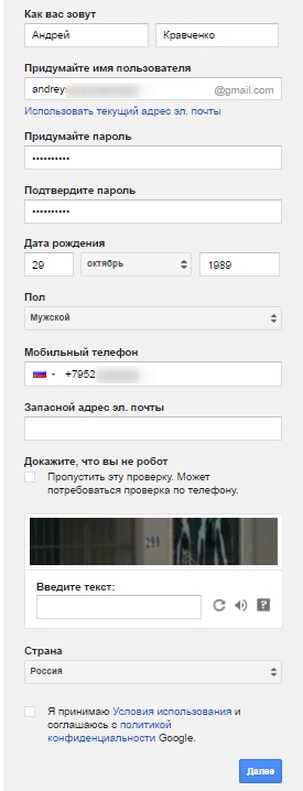 Regisztrálj most ingyenesen, e-mail címen, gmail és Yandex videók, számítógépes Planet