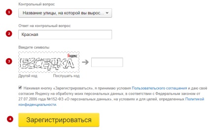 Regisztrálj most ingyenesen, e-mail címen, gmail és Yandex videók, számítógépes Planet
