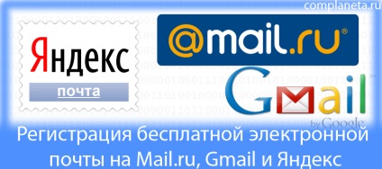 Regisztrálj most ingyenesen, e-mail címen, gmail és Yandex videók, számítógépes Planet