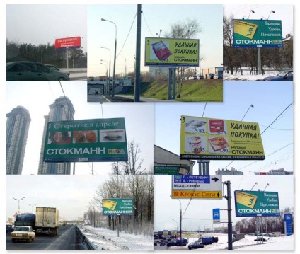 Hirdetőtáblák és üzleti (business) Óriásplakát és üzleti