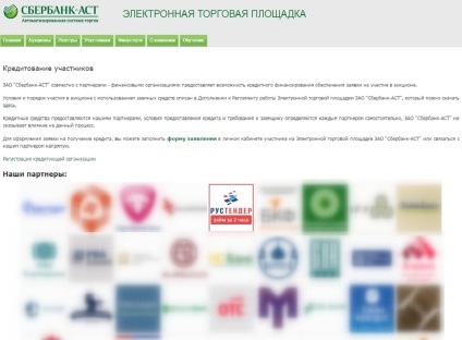 Sberbank AST - akkreditáció, a részvétel és a munka a helyszínen