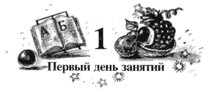 Iskola Bohócok - Eduard Uspensky Iskola Bohócok (vékony (Eduard Uspensky Iskola Bohócok (vékony o.muratova)). Iskola Bohócok - Eduard Uspensky Iskola Bohócok (vékony