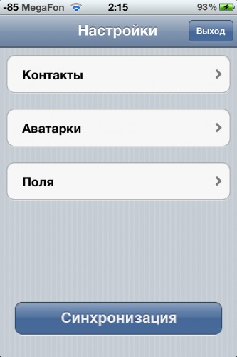 Szinkronizáló VKontakte - frissíti a telefonos kapcsolatok, vélemények alkalmazások iOS és a Mac
