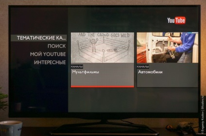 Smart TV TV Philips 6900 series személyes tapasztalat - #ekozlov