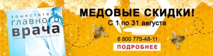 Összetétel készletek ANTIAIDS (ANTIAIDS) A kompozíció a készletek ANTIAIDS