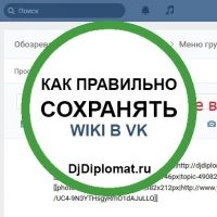 Tippek és titkok vkontakte
