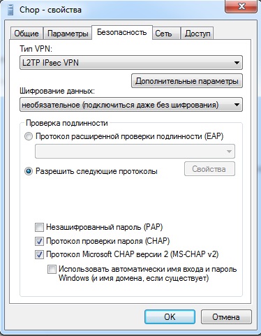 Létrehozása VPN-kapcsolat a Windows (7, 8)