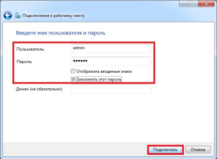 Létrehozása VPN-kapcsolat a Windows (7, 8) (kapcsolat) Létrehozása VPN-kapcsolat a Windows (7, 8)