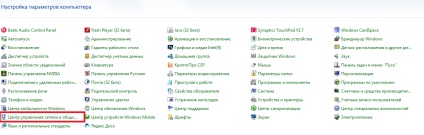 A kapcsolat létrehozása a VPN-ablakok (7, 8) (általános hálózati menedzsment) Létrehozása VPN-kapcsolat a Windows (7, 8)